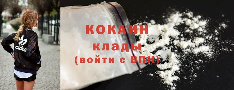 Названия наркотиков Неман АМФ  Галлюциногенные грибы  ГАШ  Cocaine  Меф мяу мяу 