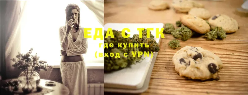 Canna-Cookies конопля  Неман 