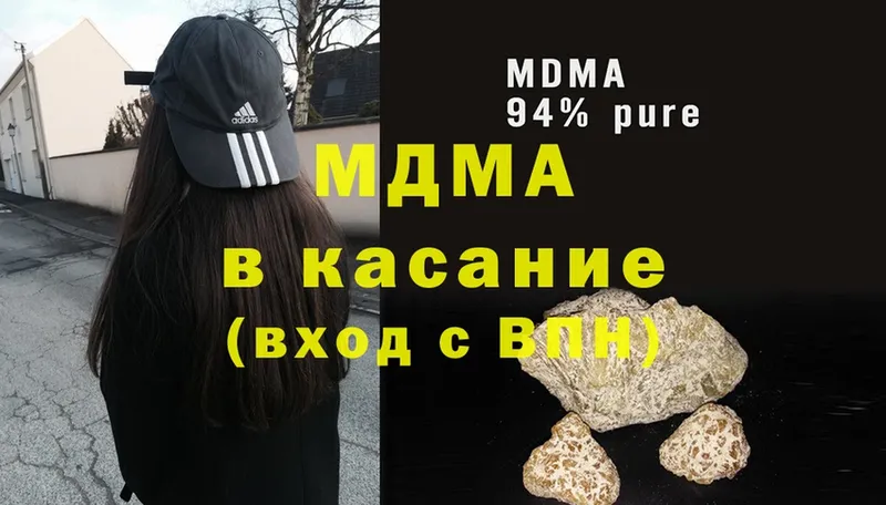 KRAKEN как войти  наркотики  Неман  MDMA VHQ 